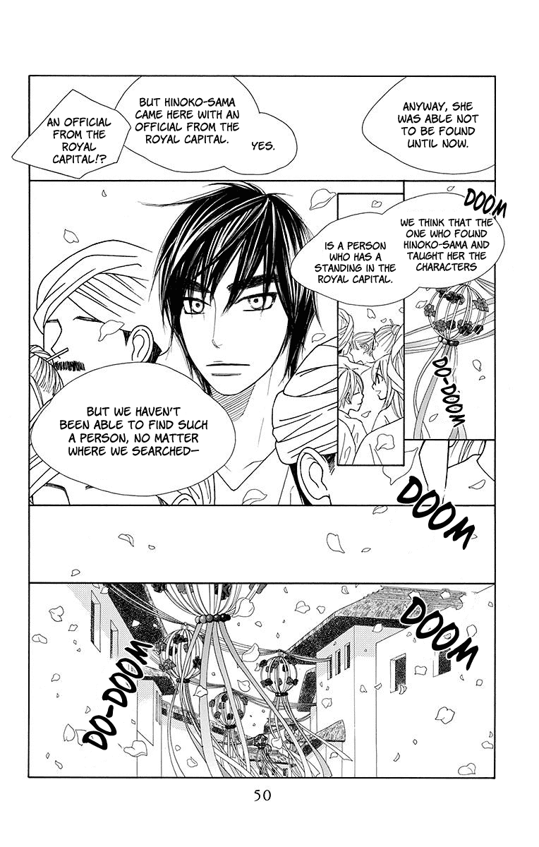 Hinoko Chapter 19 page 14 - Chapter 19: Festival