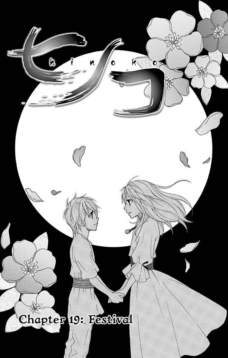Hinoko Chapter 19 page 2 - Chapter 19: Festival