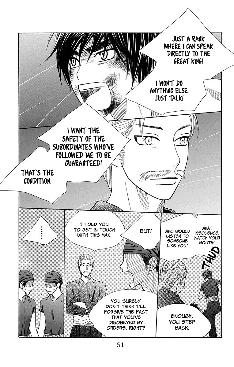 Hinoko Chapter 19 page 23 - Chapter 19: Festival