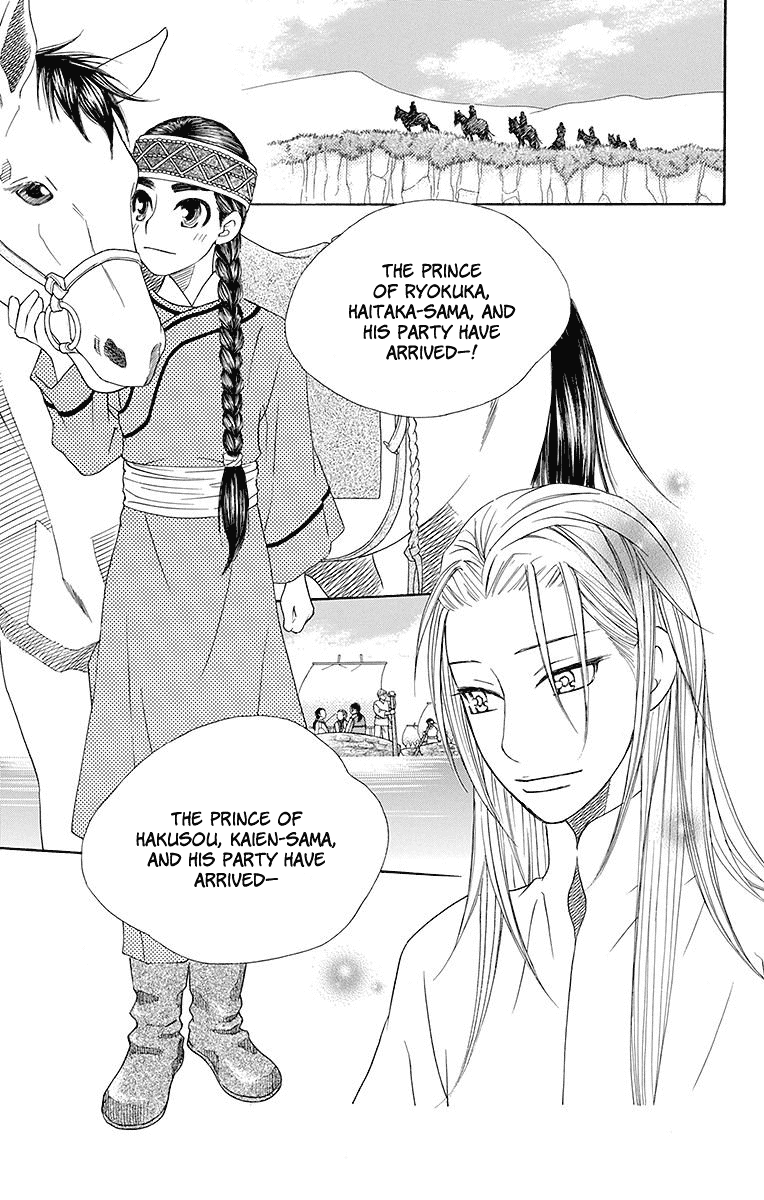 Hinoko Chapter 19 page 6 - Chapter 19: Festival