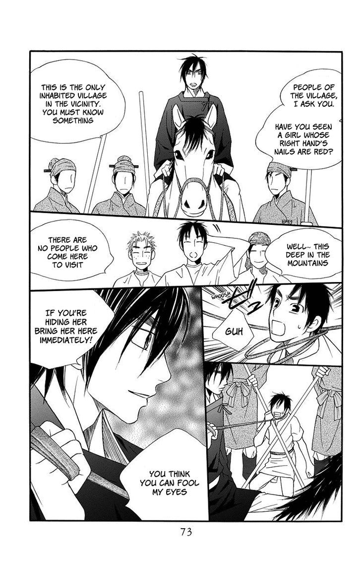 Hinoko Chapter 2 page 16 - Chapter 2 : Friend