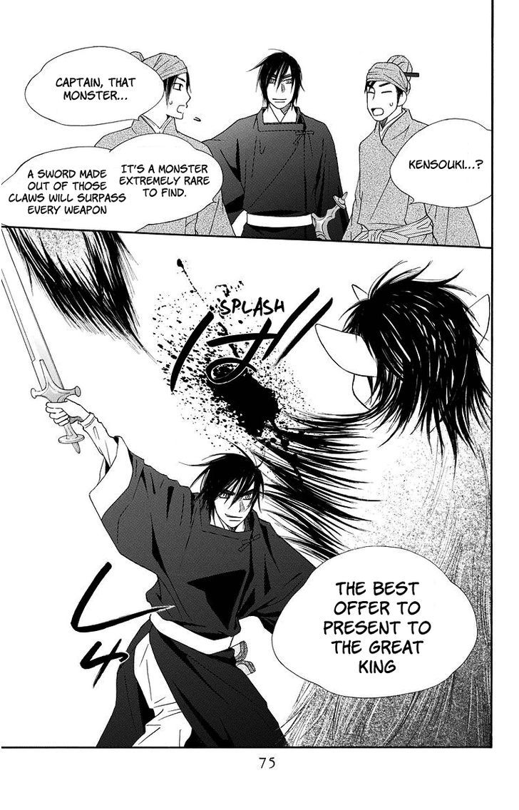 Hinoko Chapter 2 page 18 - Chapter 2 : Friend