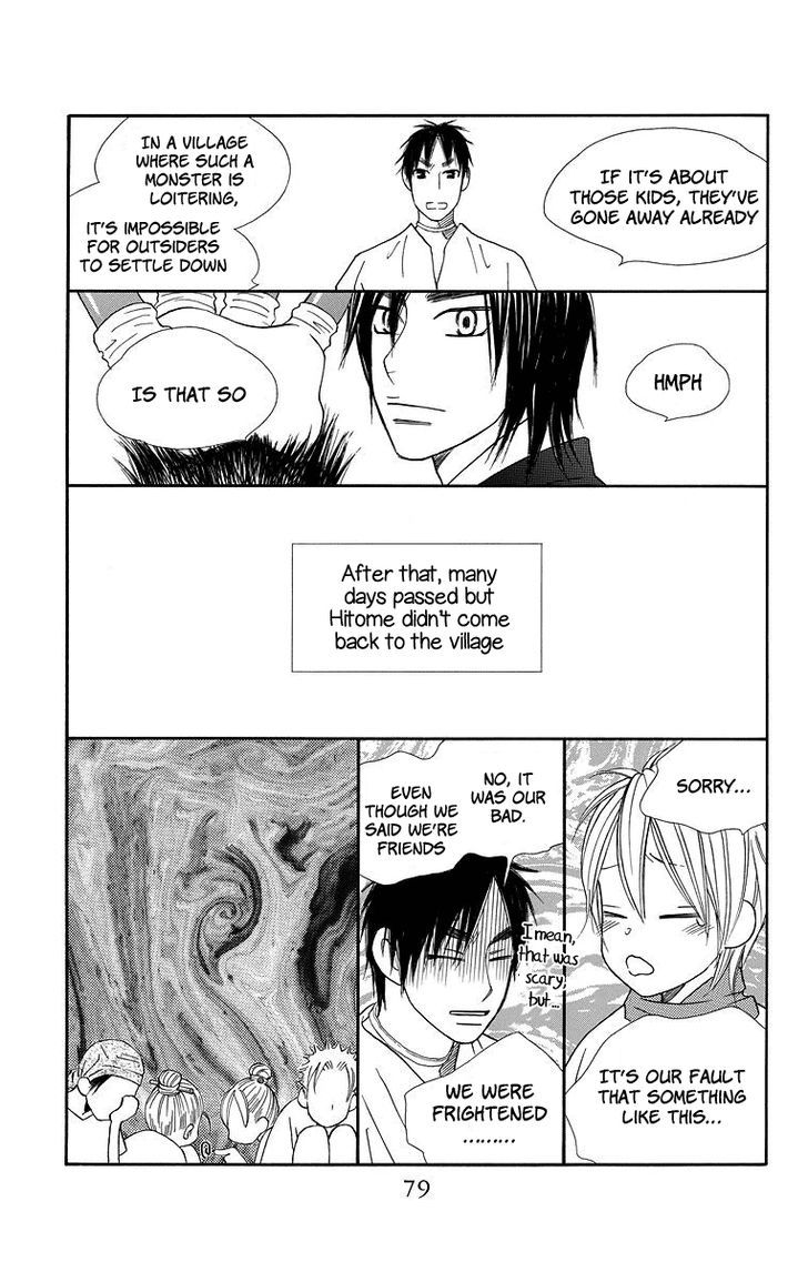 Hinoko Chapter 2 page 22 - Chapter 2 : Friend