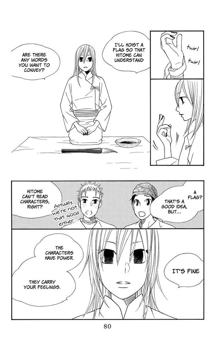 Hinoko Chapter 2 page 23 - Chapter 2 : Friend