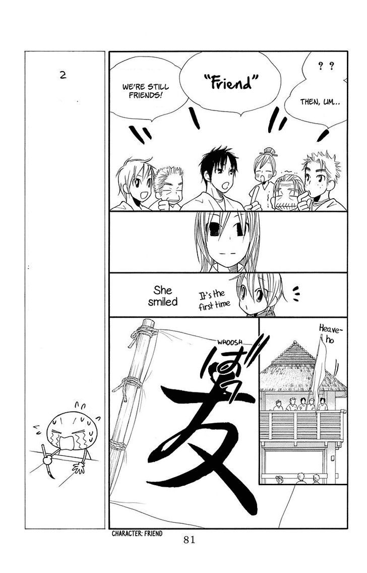 Hinoko Chapter 2 page 24 - Chapter 2 : Friend