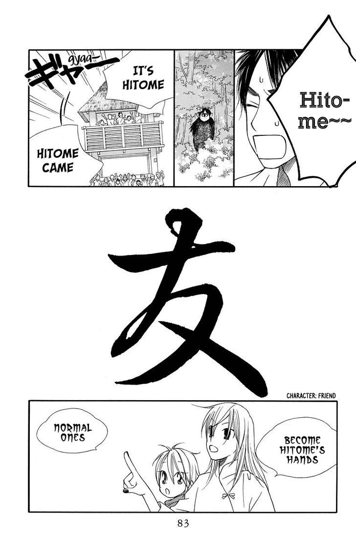 Hinoko Chapter 2 page 26 - Chapter 2 : Friend