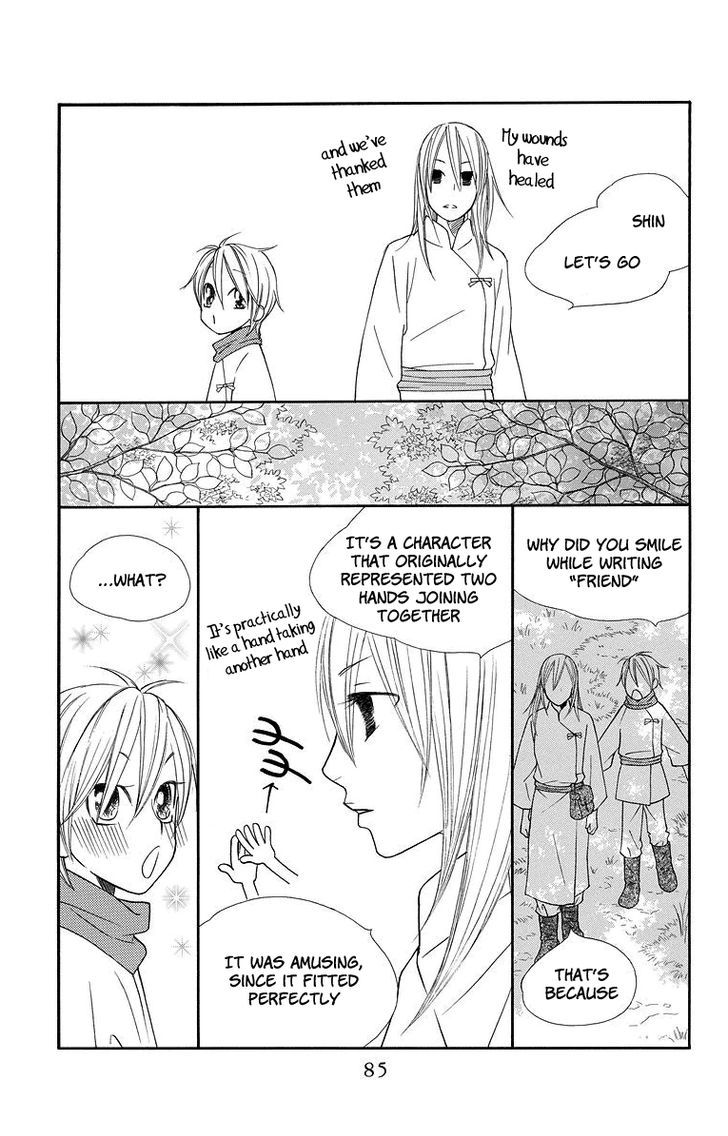 Hinoko Chapter 2 page 28 - Chapter 2 : Friend