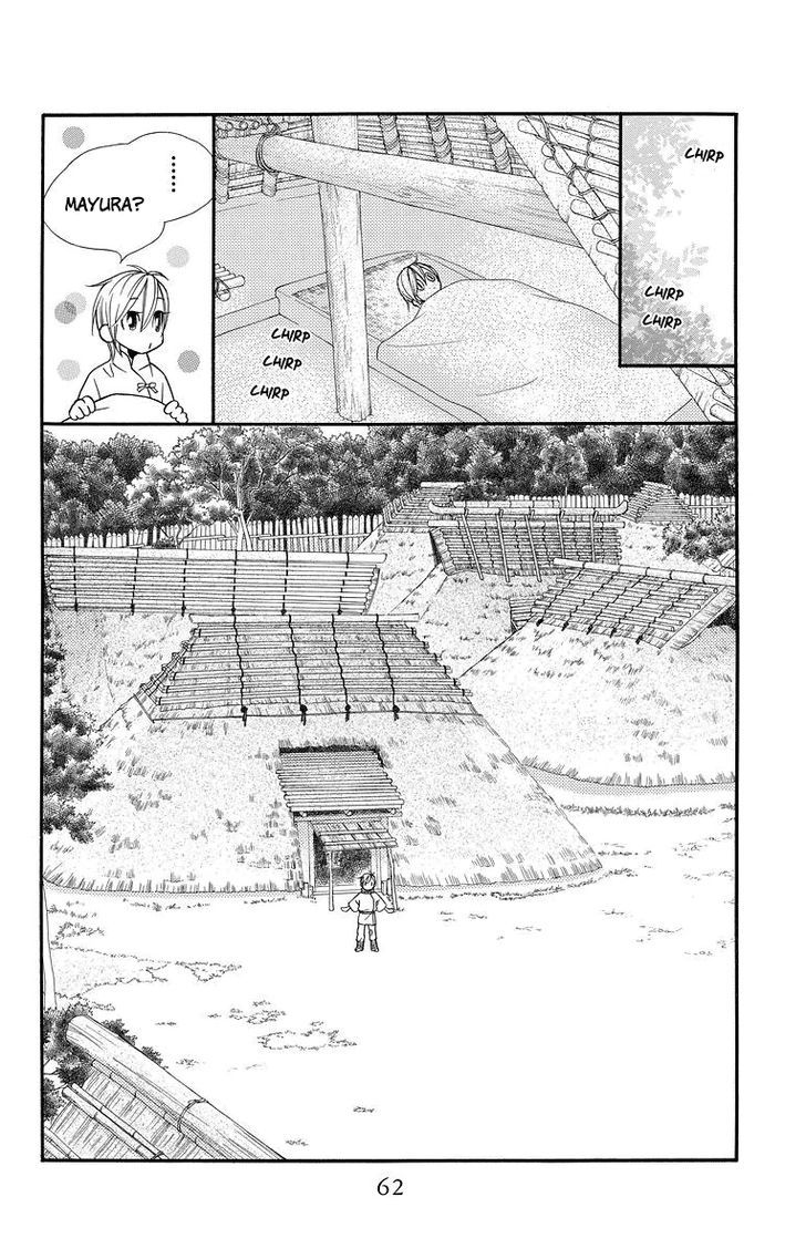 Hinoko Chapter 2 page 5 - Chapter 2 : Friend