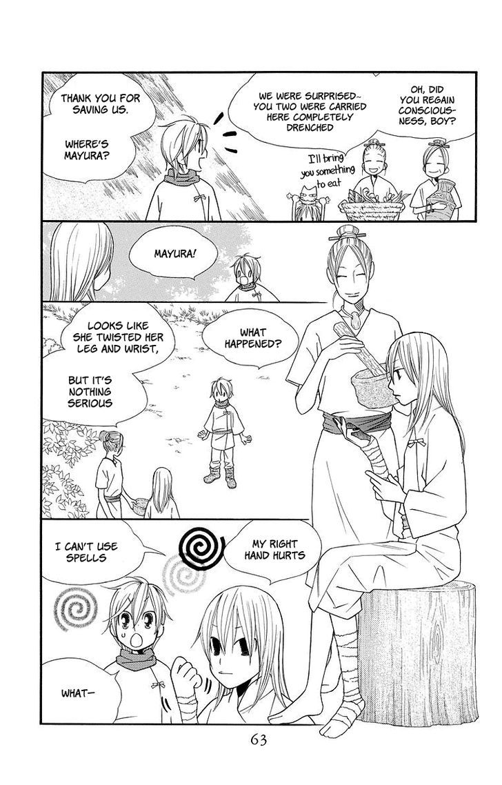 Hinoko Chapter 2 page 6 - Chapter 2 : Friend