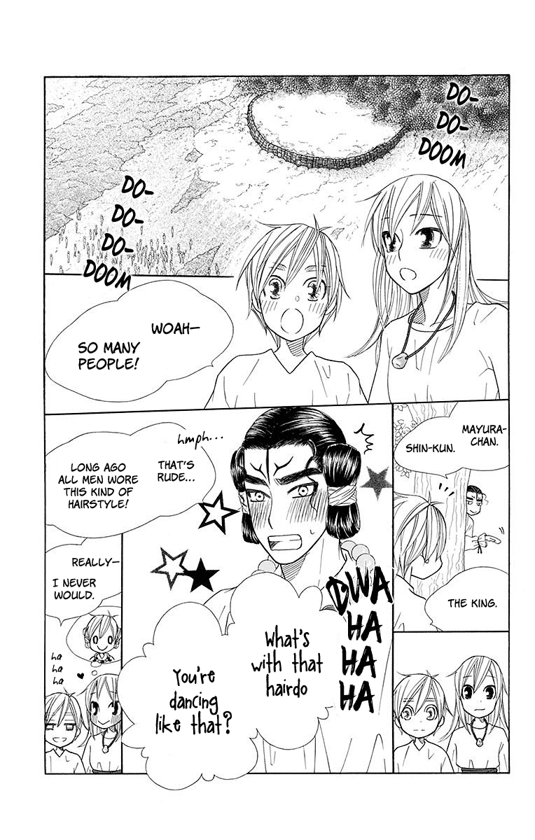 Hinoko Chapter 20 page 12 - Chapter 20: Summon