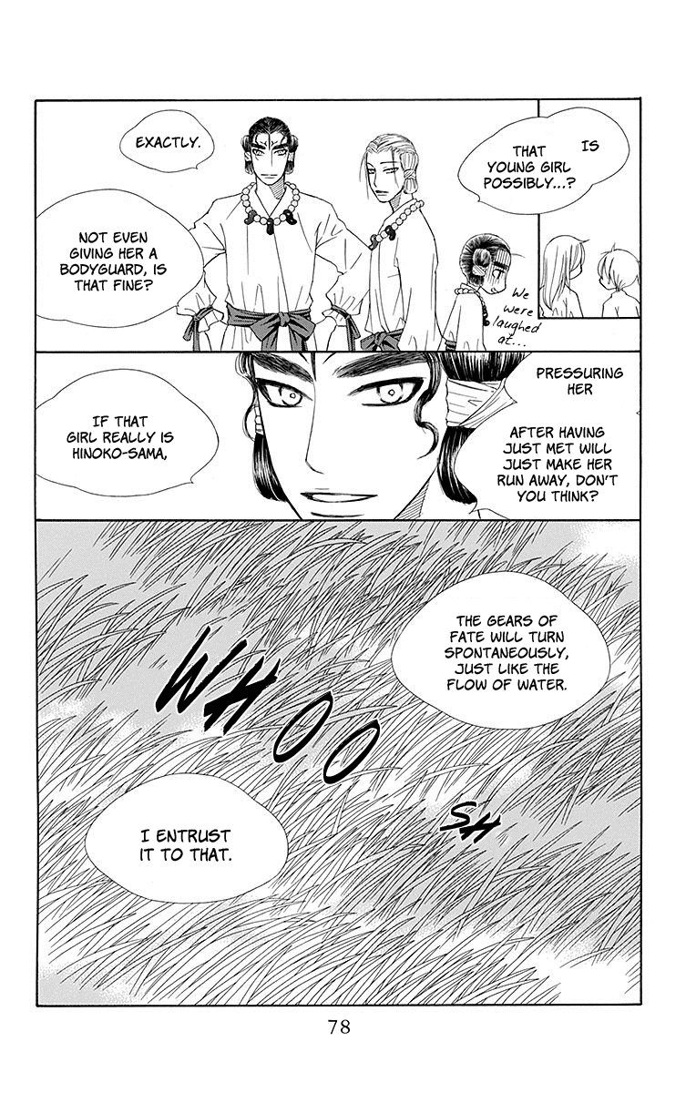 Hinoko Chapter 20 page 13 - Chapter 20: Summon
