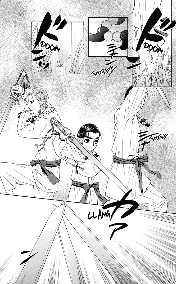 Hinoko Chapter 20 page 16 - Chapter 20: Summon