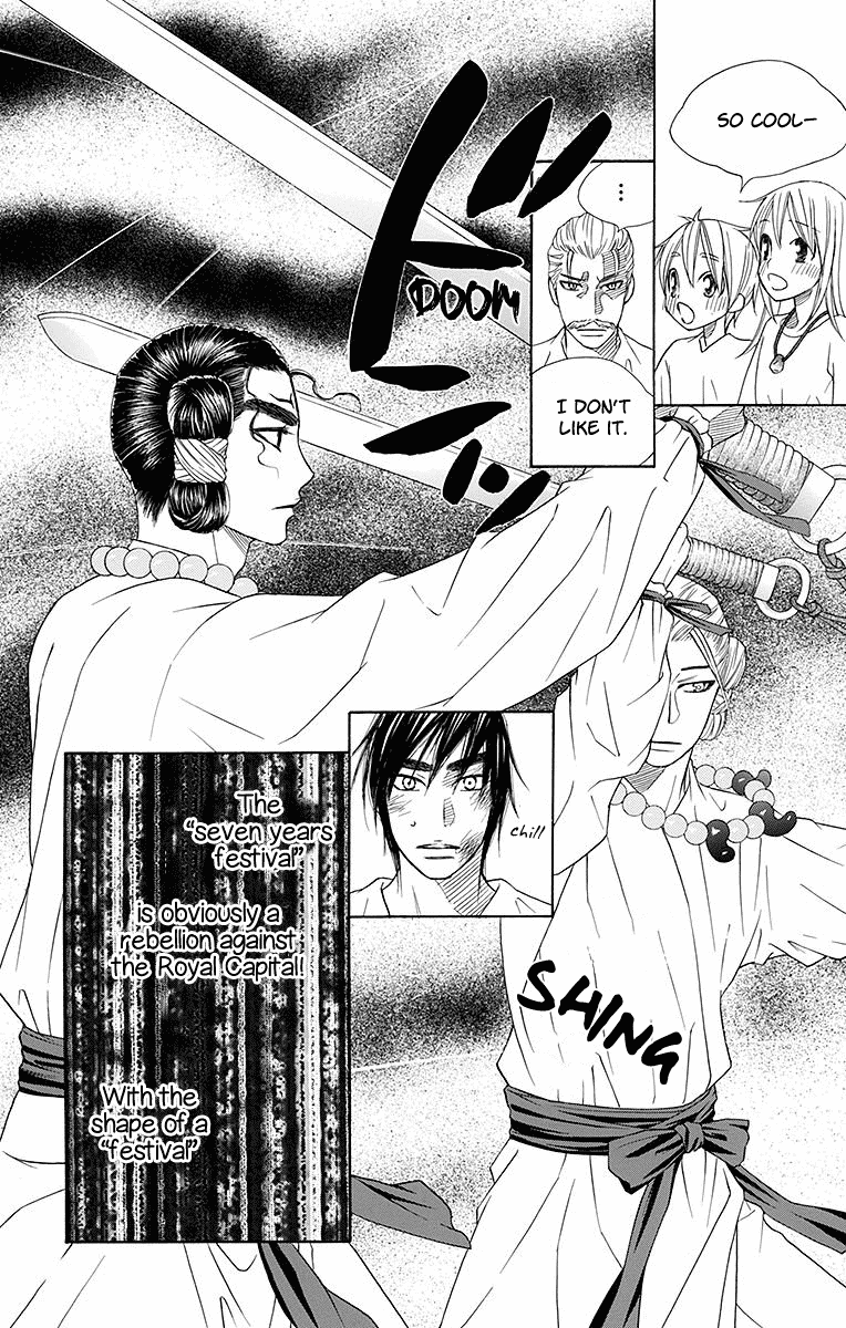 Hinoko Chapter 20 page 17 - Chapter 20: Summon