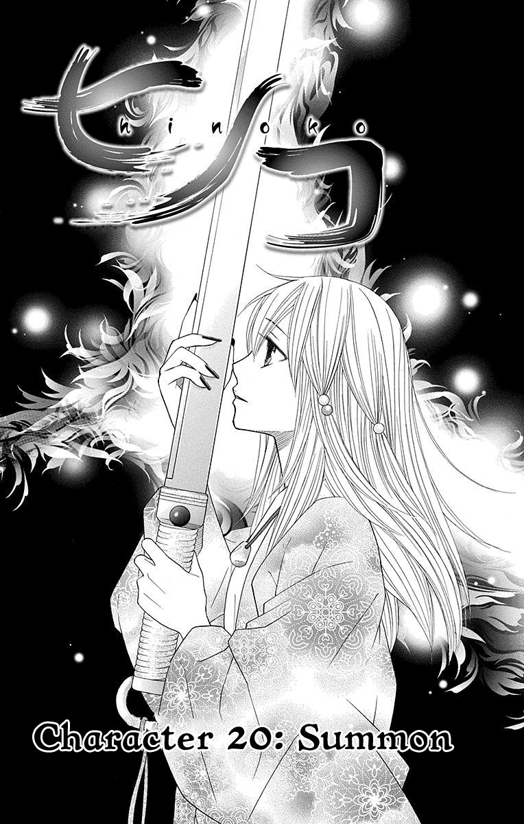 Hinoko Chapter 20 page 2 - Chapter 20: Summon