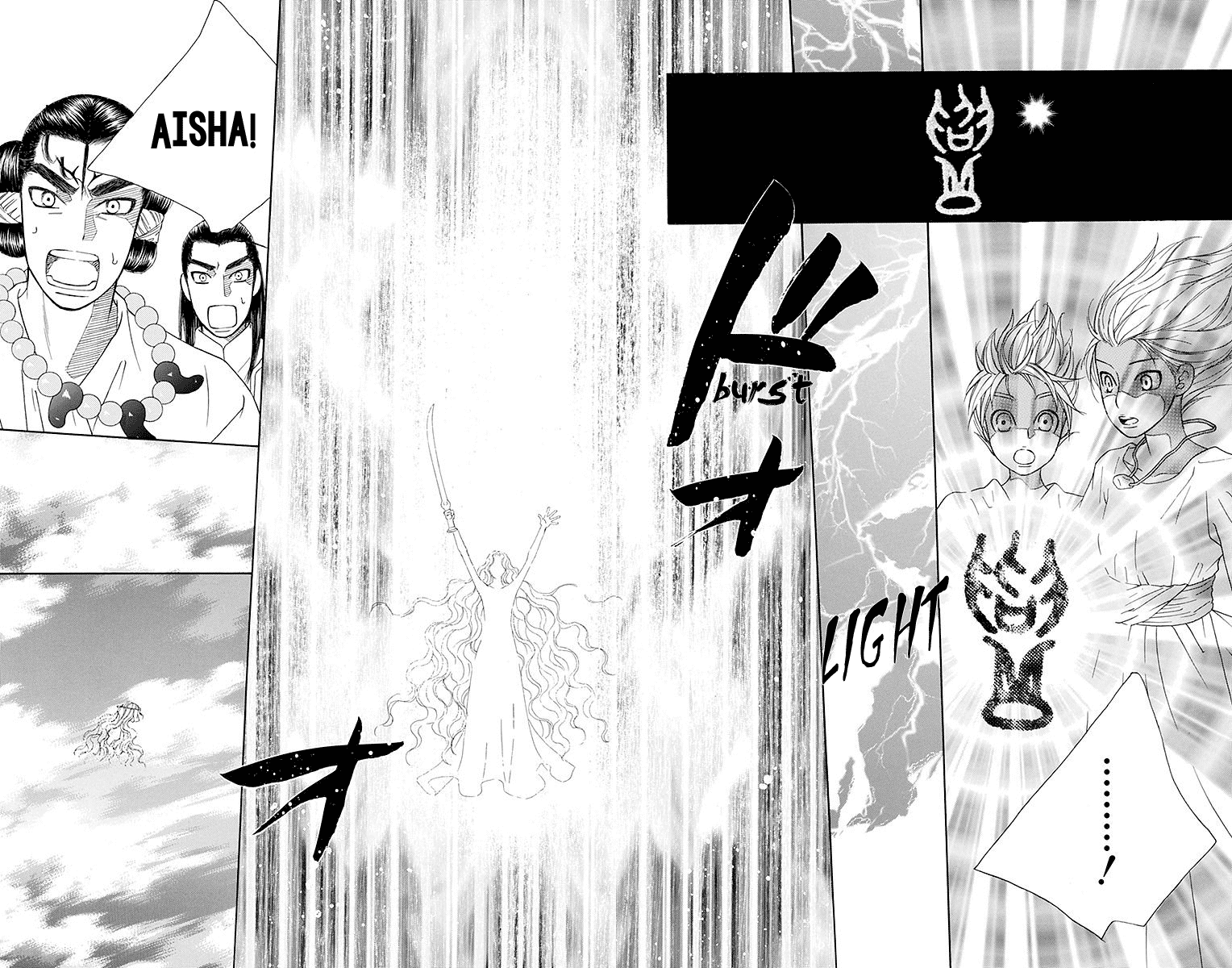 Hinoko Chapter 20 page 24 - Chapter 20: Summon