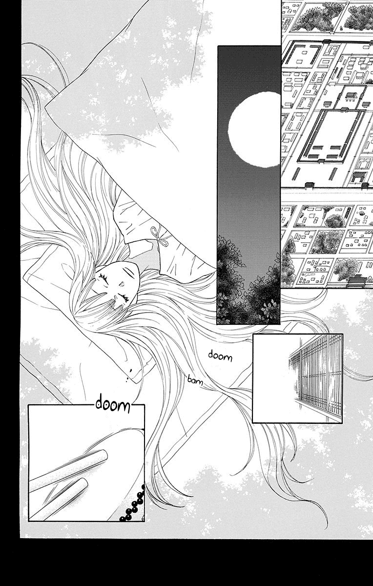 Hinoko Chapter 20 page 3 - Chapter 20: Summon