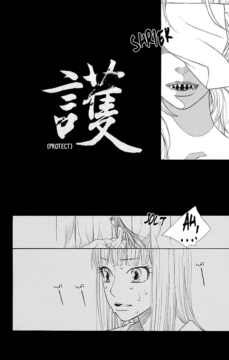 Hinoko Chapter 20 page 5 - Chapter 20: Summon