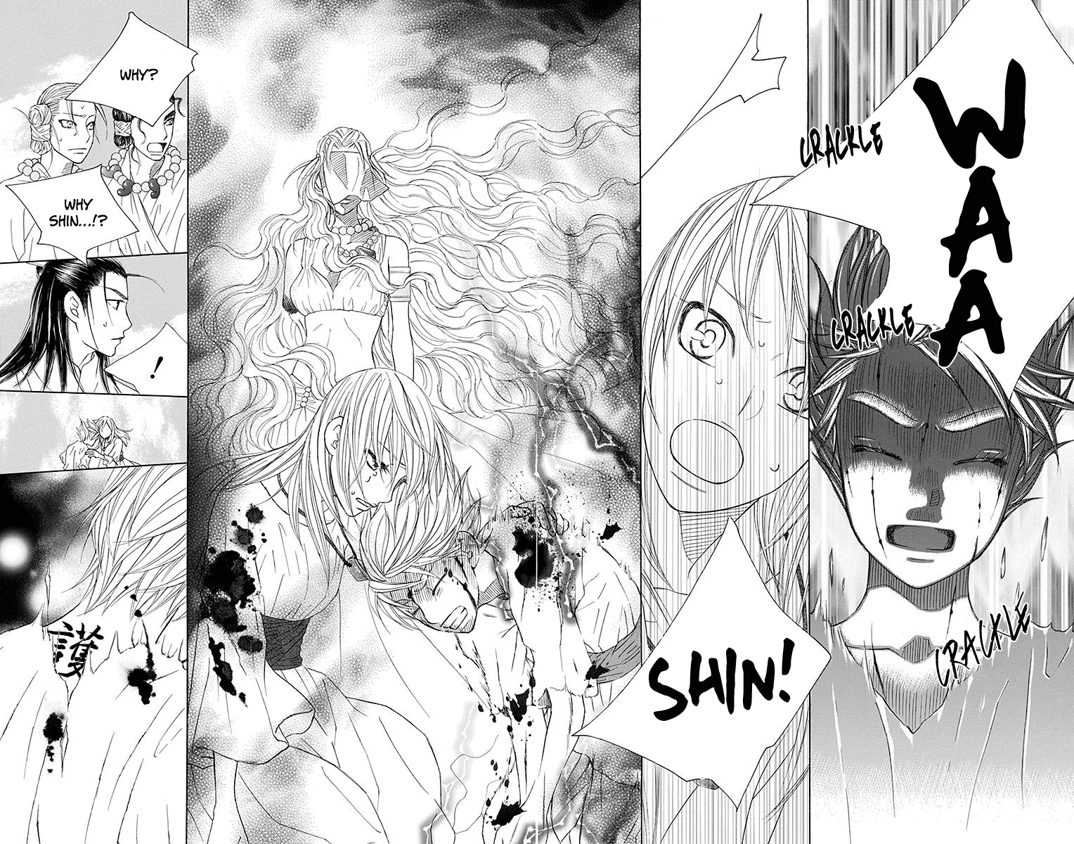 Hinoko Chapter 21 page 13 - Chapter 21: Strange