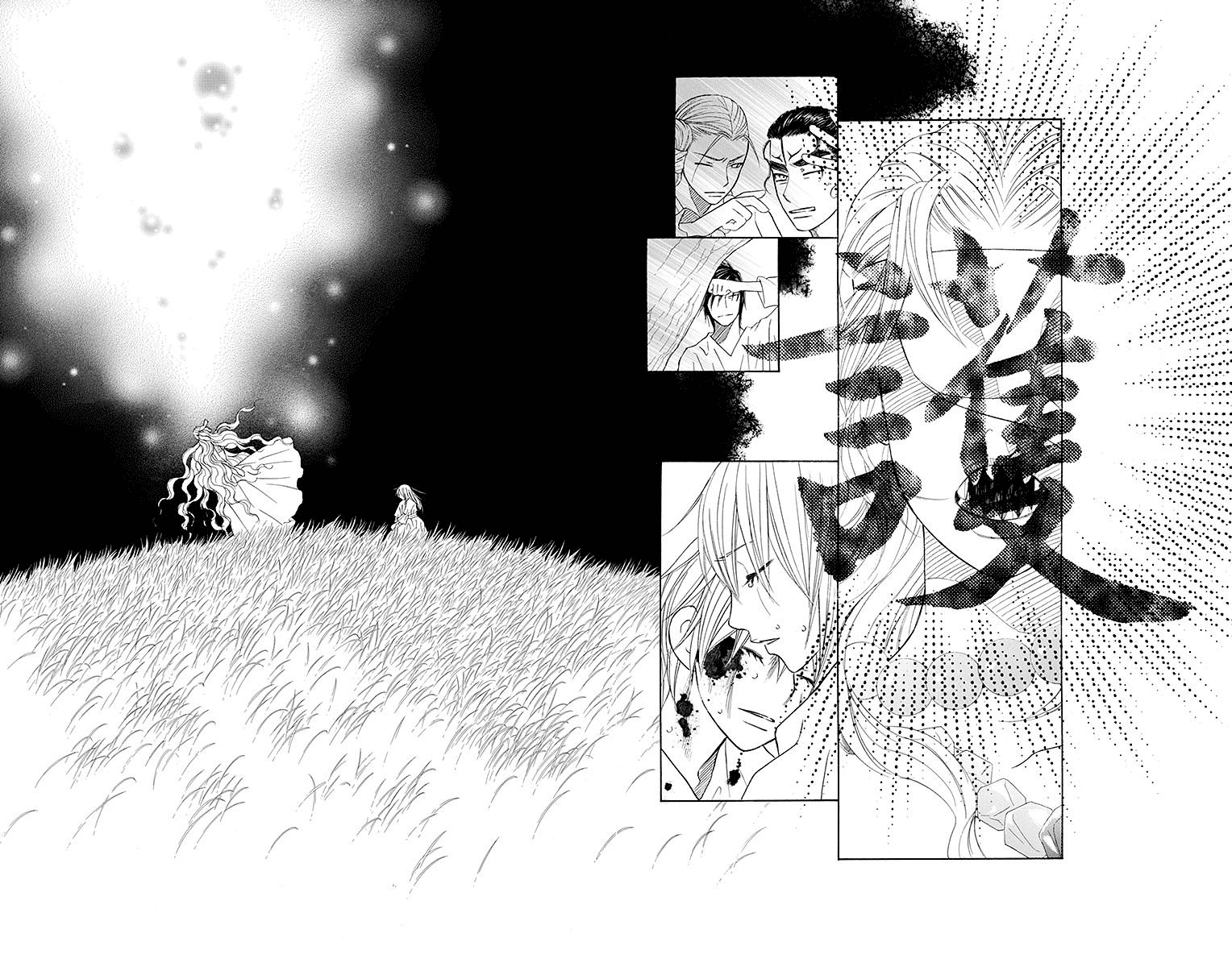 Hinoko Chapter 21 page 15 - Chapter 21: Strange