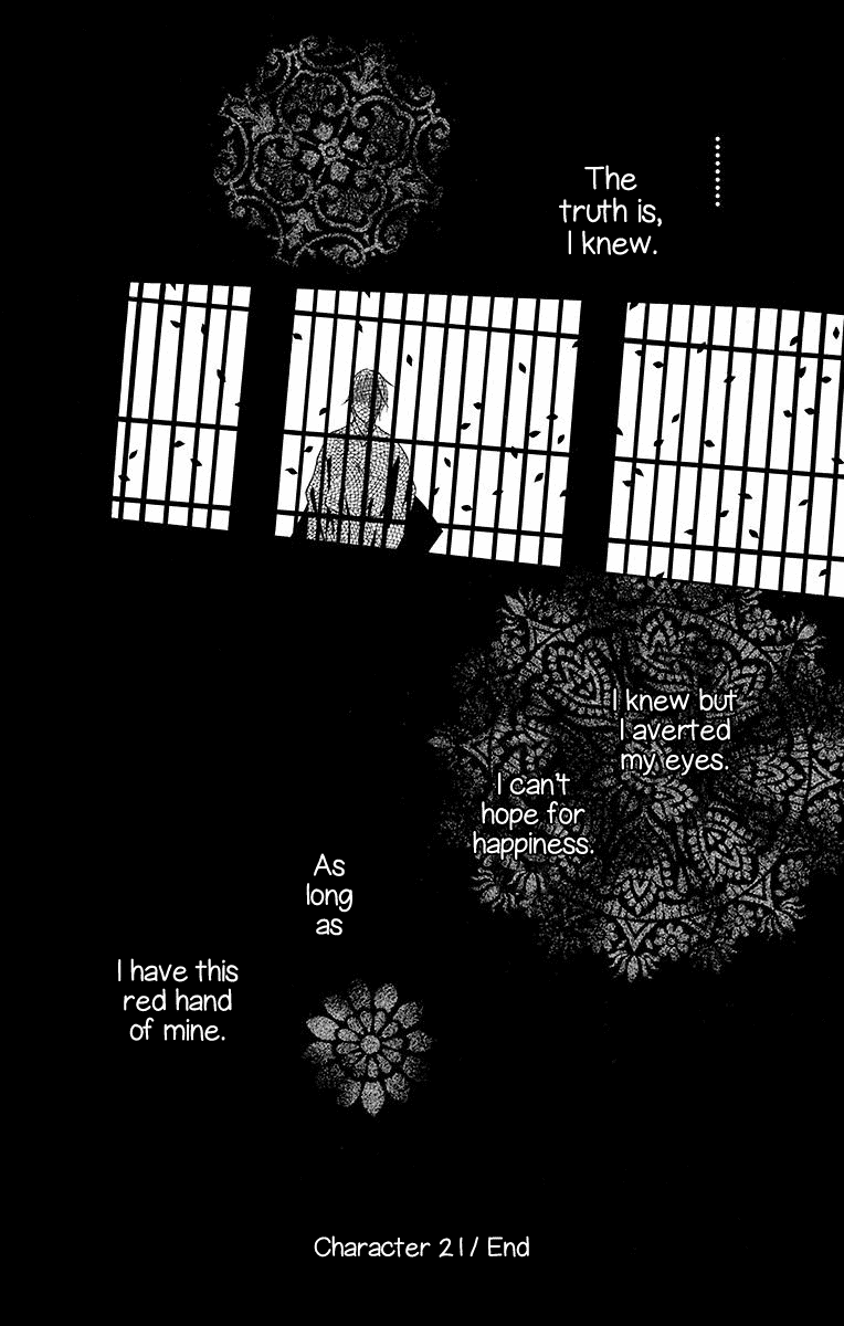 Hinoko Chapter 21 page 20 - Chapter 21: Strange