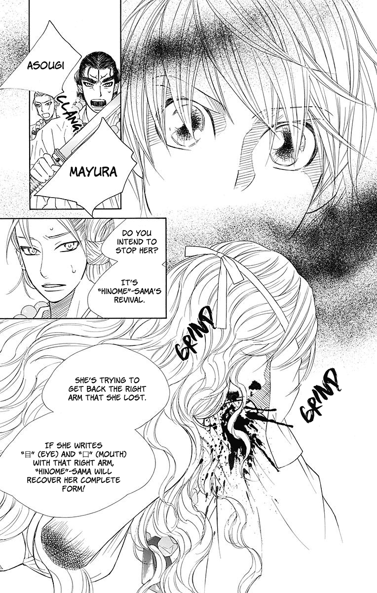 Hinoko Chapter 21 page 7 - Chapter 21: Strange