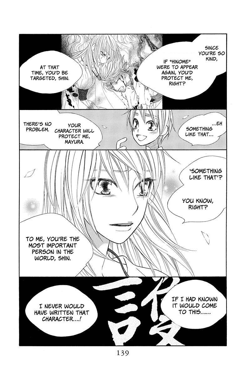 Hinoko Chapter 22 page 15 - Chapter 22: Forget
