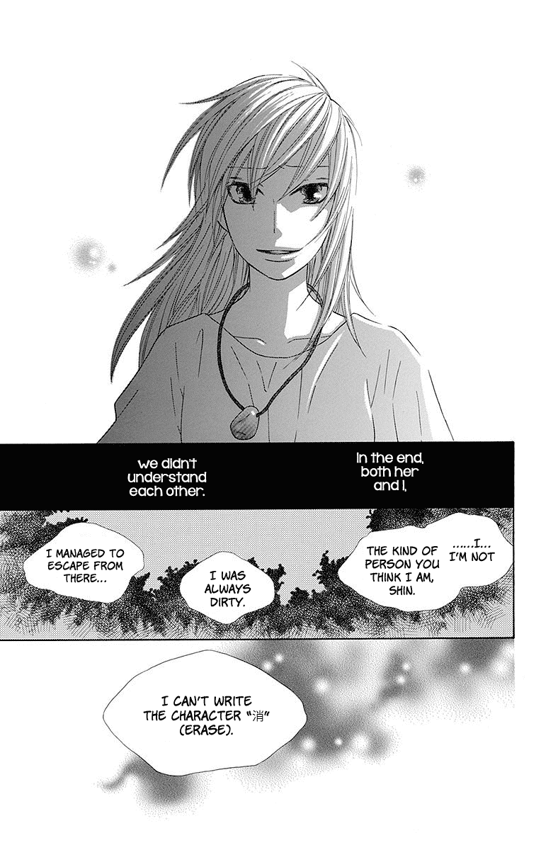 Hinoko Chapter 22 page 17 - Chapter 22: Forget
