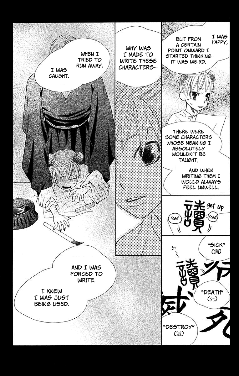 Hinoko Chapter 22 page 19 - Chapter 22: Forget