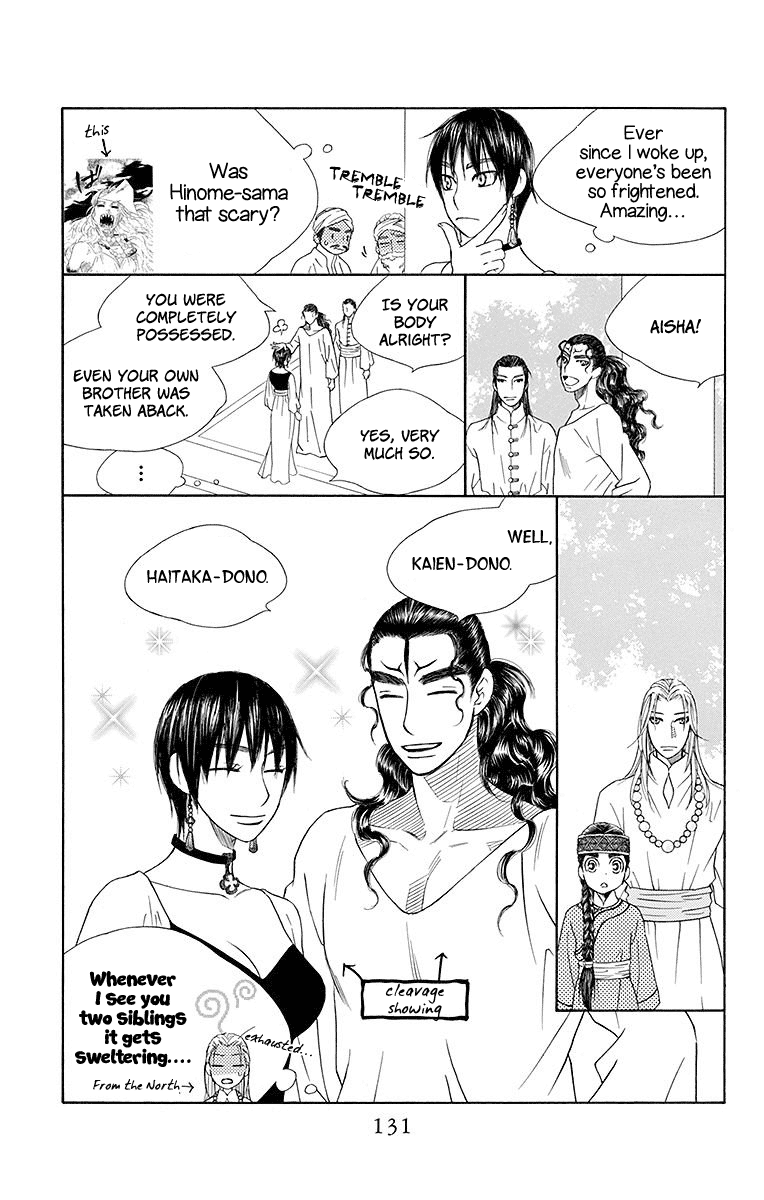Hinoko Chapter 22 page 7 - Chapter 22: Forget