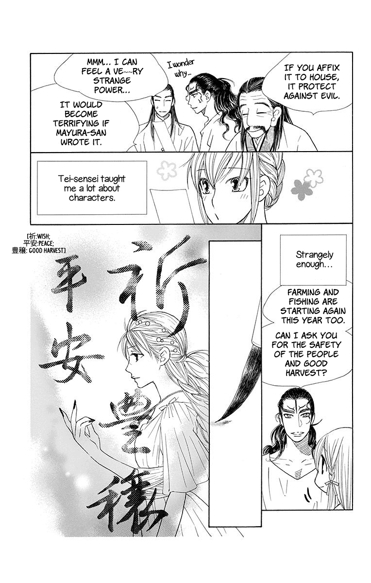 Hinoko Chapter 23 page 10 - Chapter 23: Homeland