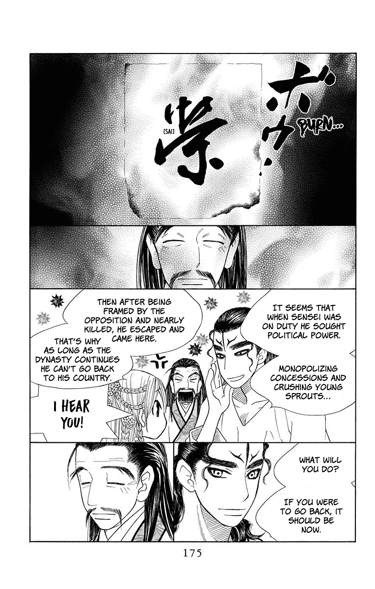 Hinoko Chapter 23 page 16 - Chapter 23: Homeland