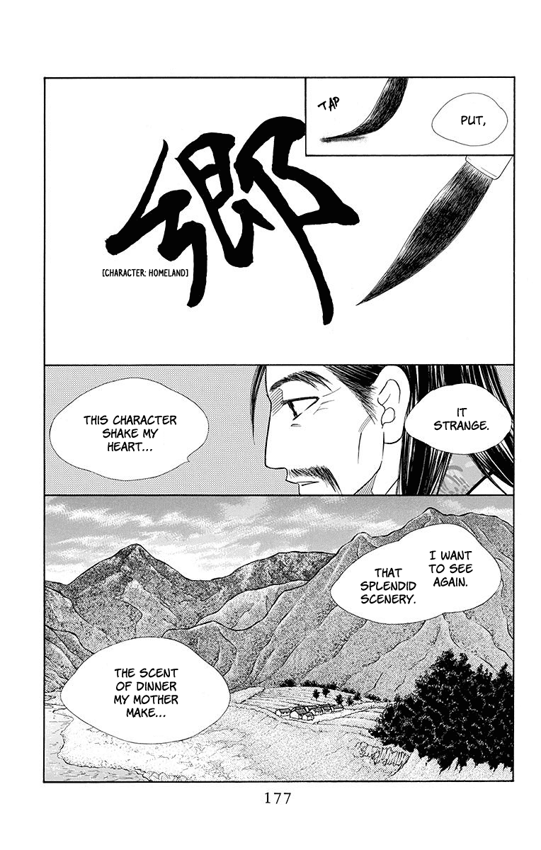 Hinoko Chapter 23 page 18 - Chapter 23: Homeland
