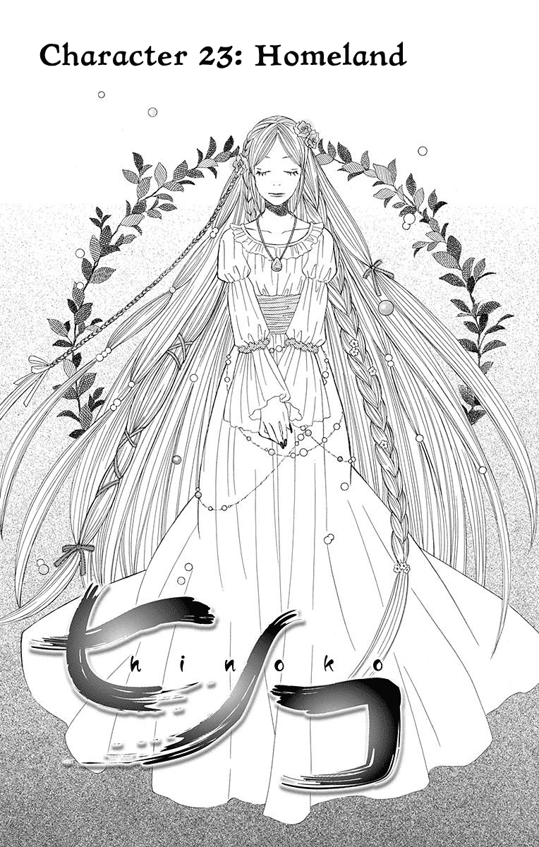 Hinoko Chapter 23 page 2 - Chapter 23: Homeland