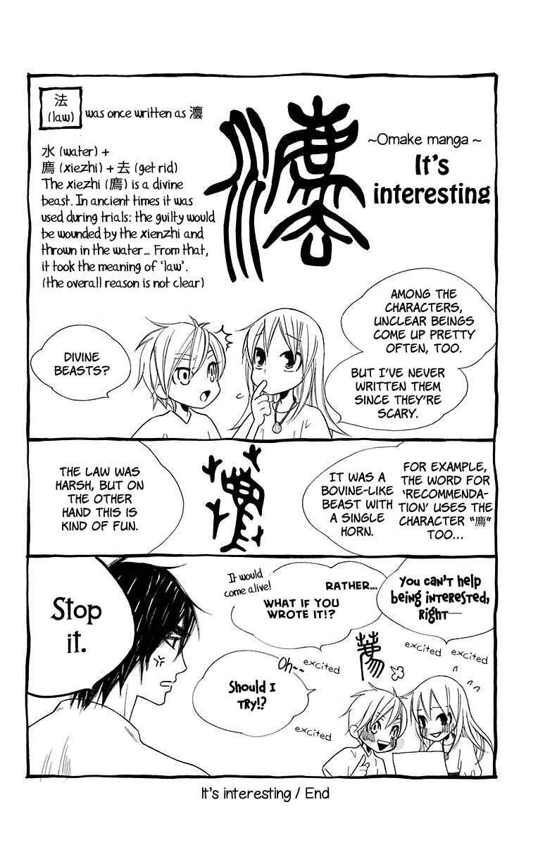 Hinoko Chapter 23 page 28 - Chapter 23: Homeland