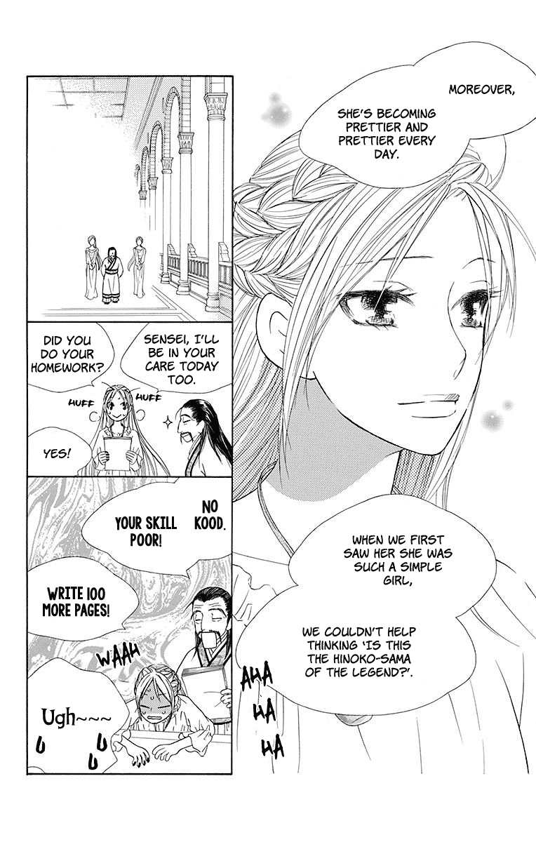 Hinoko Chapter 23 page 5 - Chapter 23: Homeland
