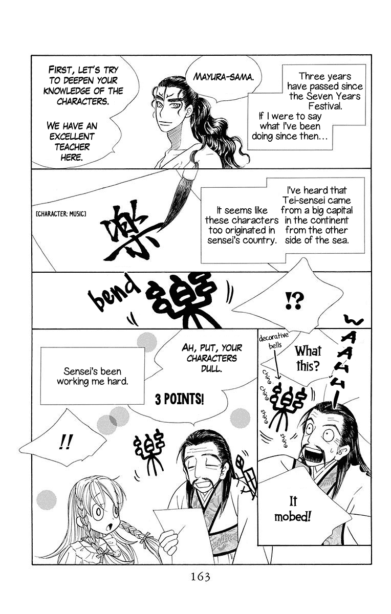 Hinoko Chapter 23 page 6 - Chapter 23: Homeland