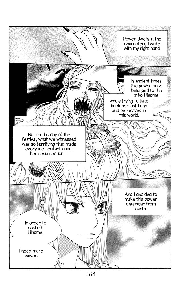 Hinoko Chapter 23 page 7 - Chapter 23: Homeland