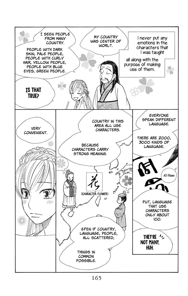 Hinoko Chapter 23 page 8 - Chapter 23: Homeland
