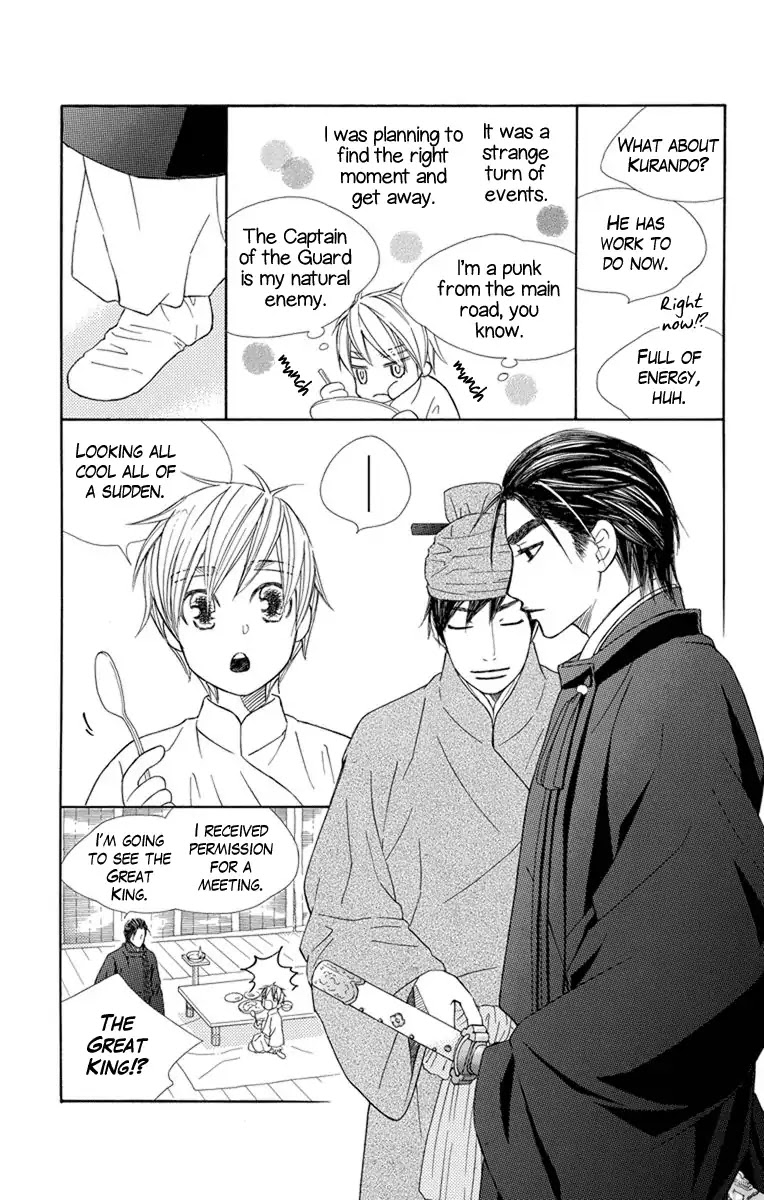 Hinoko Chapter 24 page 12 - Chapter 24: Recollection