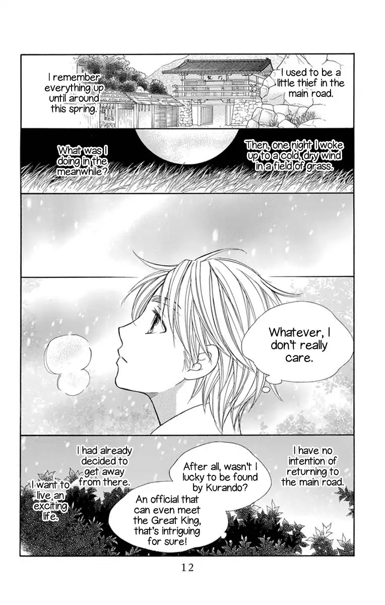 Hinoko Chapter 24 page 15 - Chapter 24: Recollection