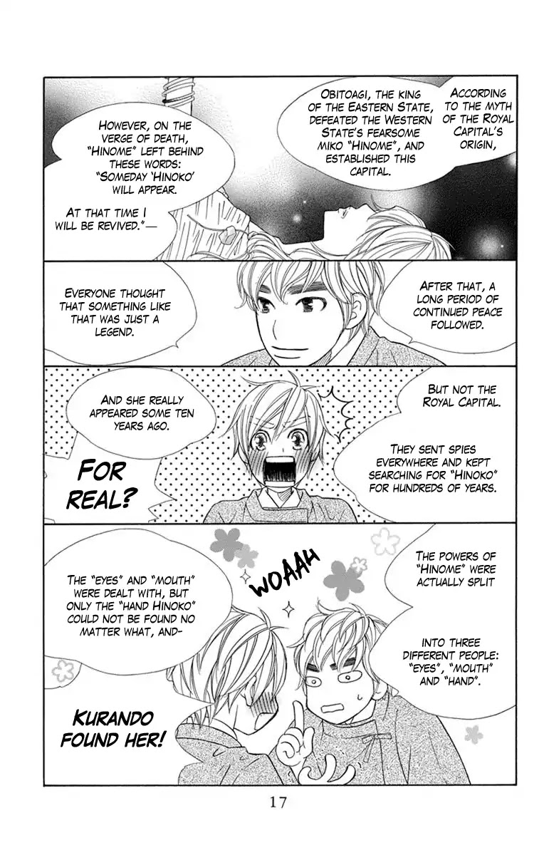 Hinoko Chapter 24 page 19 - Chapter 24: Recollection