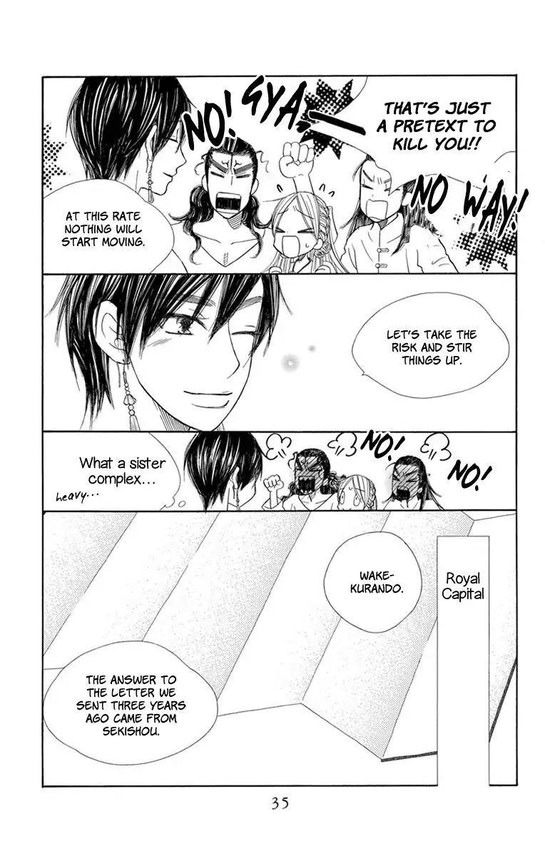 Hinoko Chapter 24 page 33 - Chapter 24: Recollection