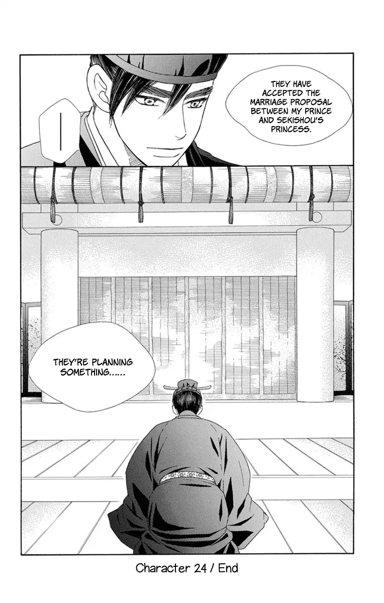 Hinoko Chapter 24 page 34 - Chapter 24: Recollection