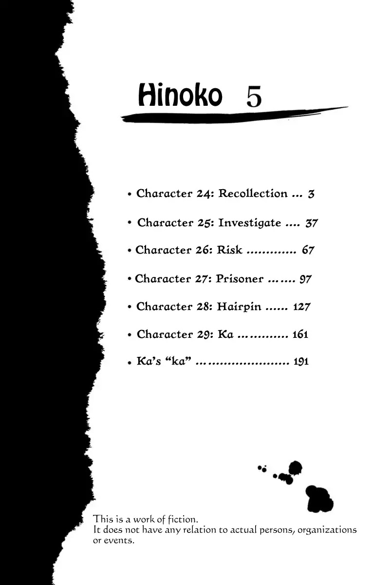 Hinoko Chapter 24 page 4 - Chapter 24: Recollection