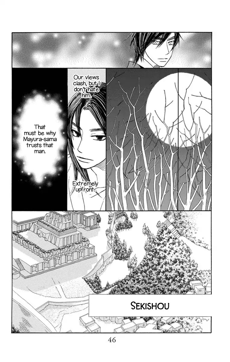 Hinoko Chapter 25 page 11 - Chapter 25: Investigate