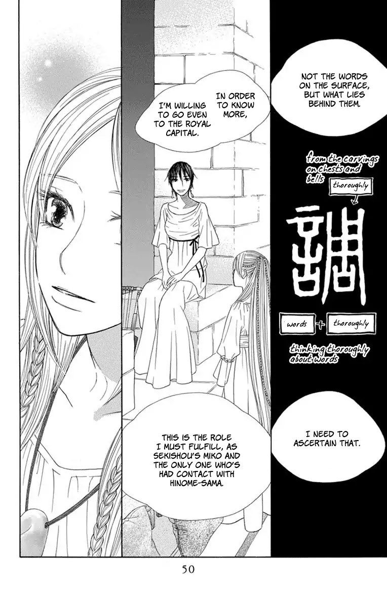 Hinoko Chapter 25 page 14 - Chapter 25: Investigate