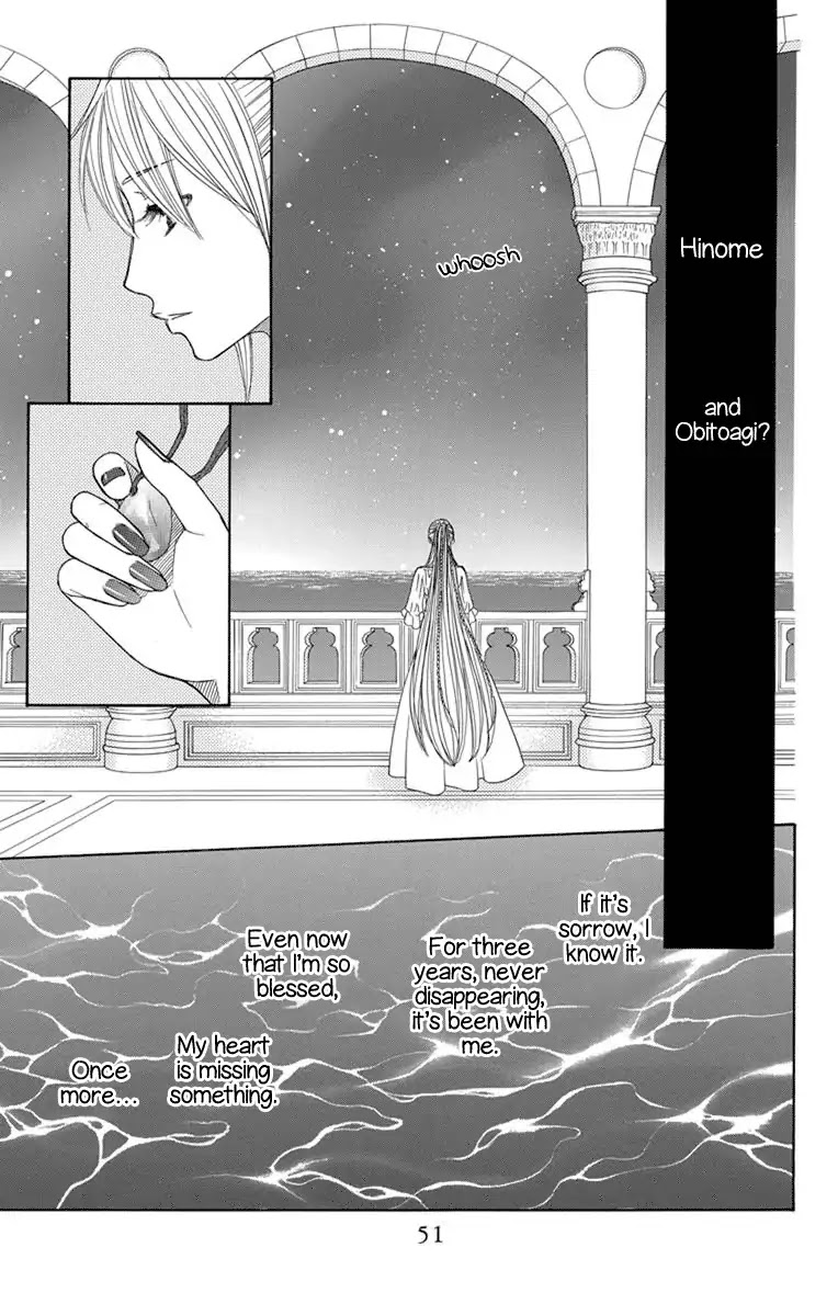 Hinoko Chapter 25 page 15 - Chapter 25: Investigate