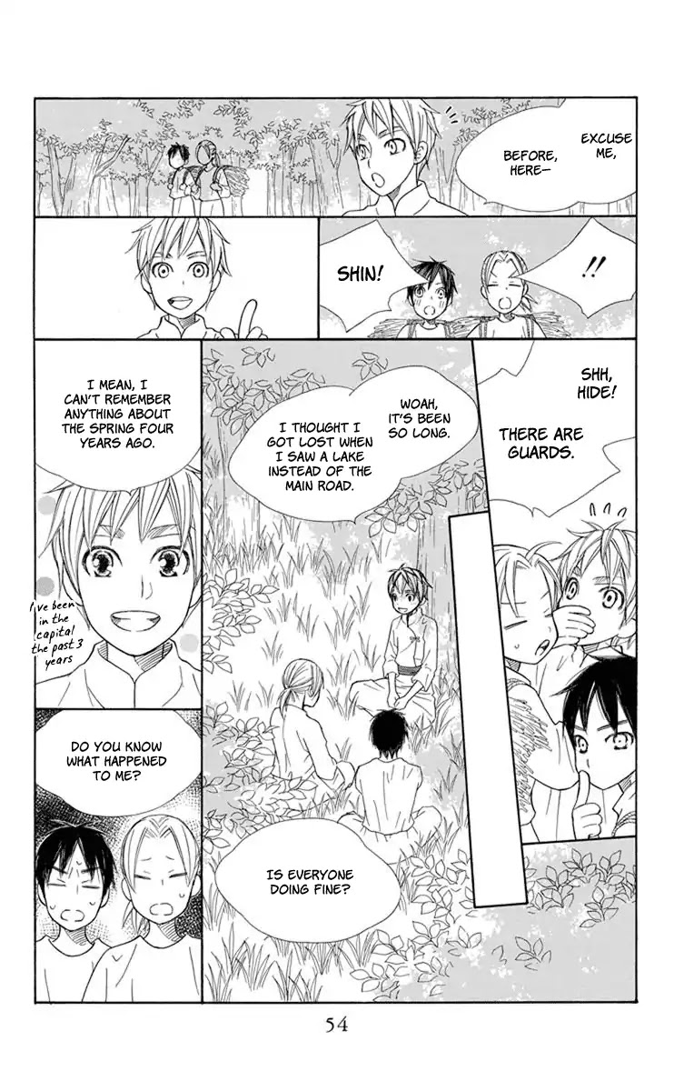Hinoko Chapter 25 page 17 - Chapter 25: Investigate