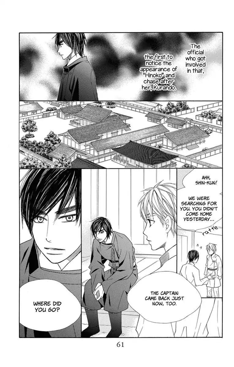 Hinoko Chapter 25 page 24 - Chapter 25: Investigate