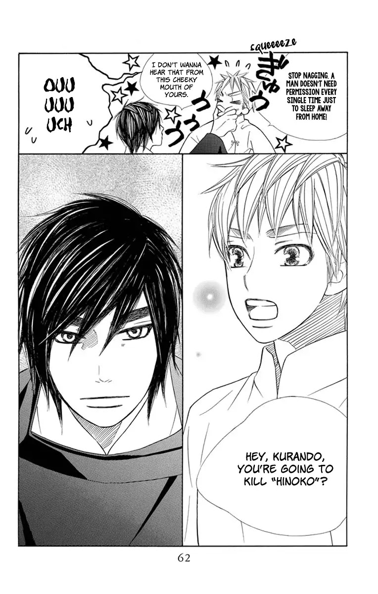 Hinoko Chapter 25 page 25 - Chapter 25: Investigate